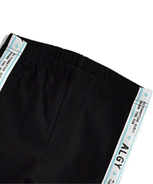 algy(アルジー)の「/サイドラインレギパン(その他パンツ・キッズ・ブラック/オフホワイト・SMALL/MEDIUM/X-SMALL/XX-SMALL)」の5枚目の写真