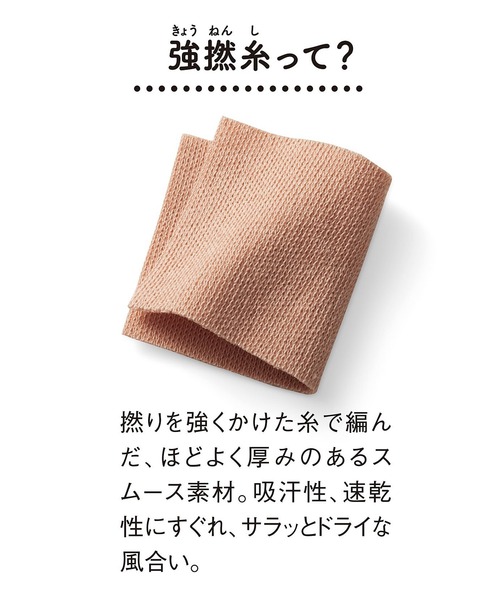 Live in comfort（リブインコンフォート）の「リブ　イン　コンフォート　さらっとした手ざわり・肌ざわりがやみつきの五分袖コットンロゴＴシャツ（Tシャツ/カットソー・レディース・ライトグレー/ライム/チャコール/アイボリー/チャコールグレー/サーモンピンク・SMALL/MEDIUM/LARGE/X-LARGE/XX-LARGE/XXX-LARGE）」の12枚目の写真