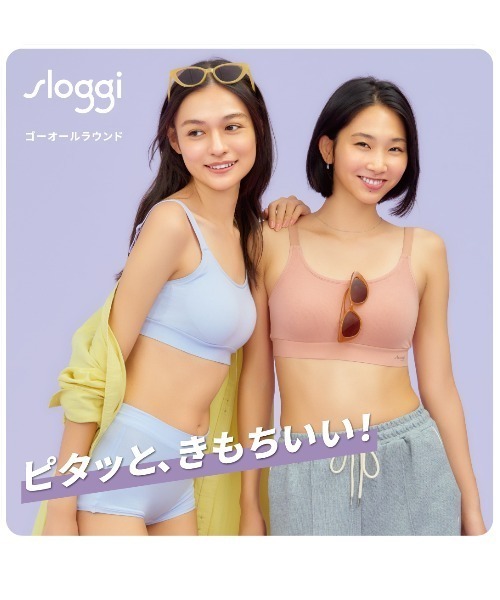 ワンサイズでS~Lに対応する究極の伸縮性】スロギー ゴー オール ワンサイズでS~Lに対応する究極の伸縮性】スロギー ゴー オール