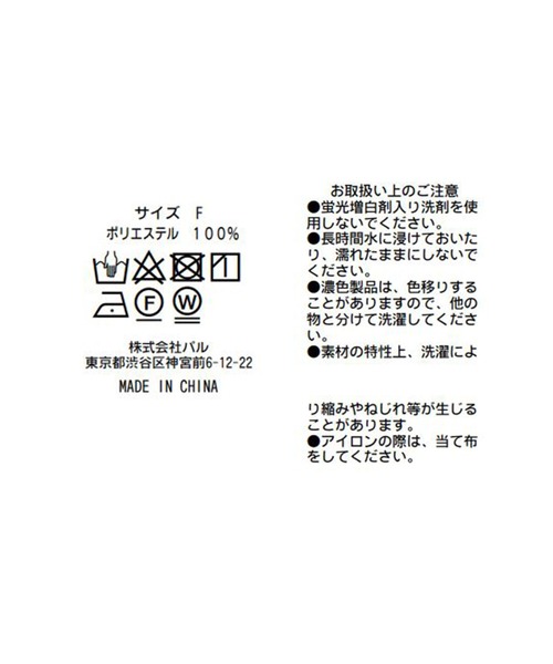 RIVE DROITE（リヴドロワ）の「ビンテージ風の花柄がこなれ感たっぷり　フラワープリントギャザーワンピース（ワンピース・レディース・ブラウン/ブラック・FREE）」の22枚目の写真