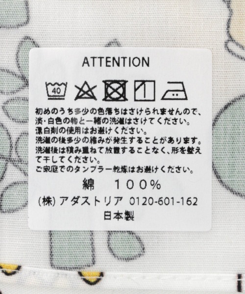 studio CLIP(スタディオクリップ)の「プリントハンカチ〔Dick Brunaコラボ〕(ハンカチ/ハンドタオル・レディース・グレー/グリーン/オフホワイト・FREE)」の16枚目の写真