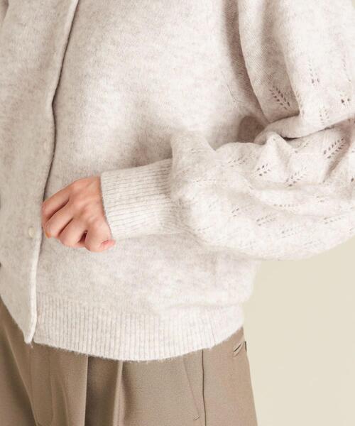 ビューティー＆ユース　ユナイテッドアローズ　透かし編みニットカーディガン BEAUTY&YOUTH UNITED ARROWS（ビューティーアンドユースユナイテッド