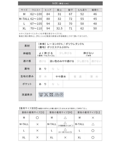 reca(レカ)の「ぬくぬく暖か!美シルエット裏起毛セミワイドリブパンツ(その他パンツ・レディース・モカ/ブラック/グレイッシュベージュ/チャコール/ネイビー/ヘザーグレー/オリーブ/ブラウン/ワイン・M/MT/XL/L)」の17枚目の写真