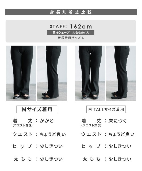 ぬくぬく暖か！美シルエット裏起毛セミワイドリブパンツ（その他パンツ