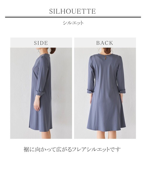 Tiaclasse(ティアクラッセ)の「【洗える】体型カバーも叶うボックスタックワンピース(ワンピース・レディース・ネイビー/ターコイズブルー/ブルー/グレイッシュベージュ・11号/9号/7号)」の11枚目の写真