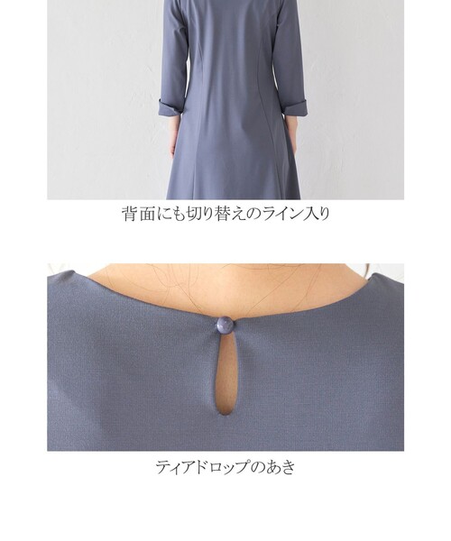 Tiaclasse(ティアクラッセ)の「【洗える】体型カバーも叶うボックスタックワンピース(ワンピース・レディース・ネイビー/ターコイズブルー/ブルー/グレイッシュベージュ・11号/9号/7号)」の15枚目の写真