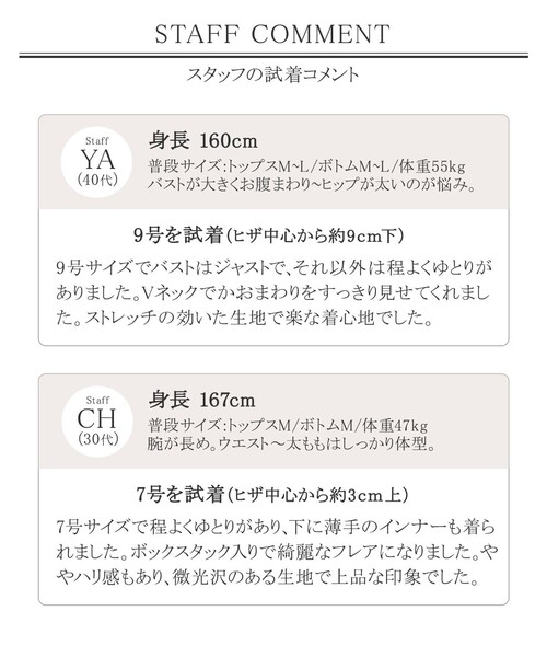 Tiaclasse(ティアクラッセ)の「【洗える】体型カバーも叶うボックスタックワンピース(ワンピース・レディース・ネイビー/ターコイズブルー/ブルー/グレイッシュベージュ・11号/9号/7号)」の17枚目の写真