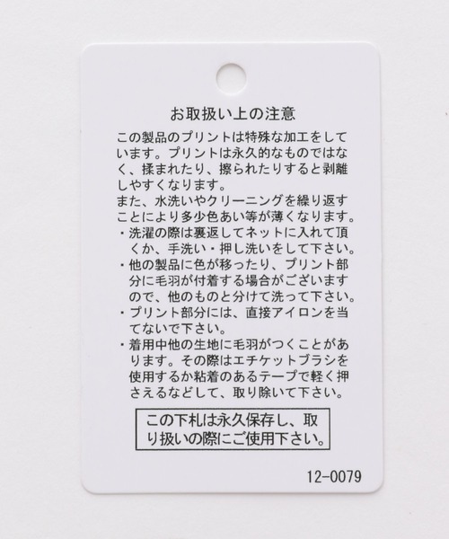 LEPSIM(レプシィム)の「アソート裏毛ロゴプルオーバー 261192(スウェット・レディース・ブラック/ブルー/オフホワイト・FREE)」の10枚目の写真