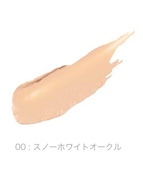 rms beauty(アールエムエスビューティー)の「メイクアップベースパレット(ファンデーション・レディース・マルチ・ONE SIZE)」の9枚目の写真