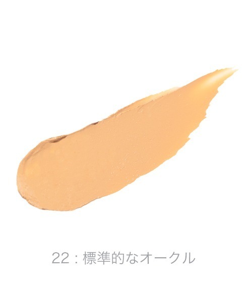 rms beauty(アールエムエスビューティー)の「メイクアップベースパレット(ファンデーション・レディース・マルチ・ONE SIZE)」の3枚目の写真