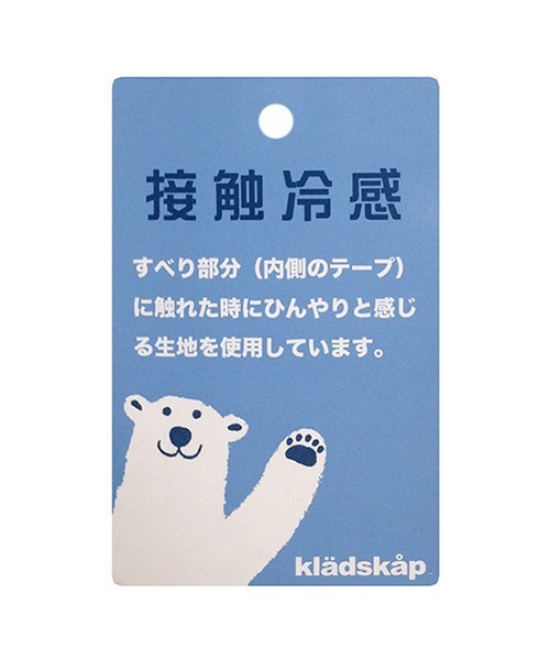 kladskap（クレードスコープ）の「電車ワークキャップ（キャップ・キッズ・ベージュ/サックスブルー・S/M/L）」の16枚目の写真