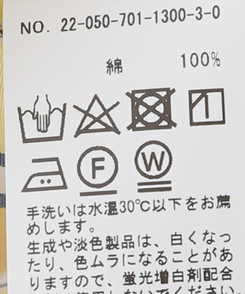 JOINT WORKS(ジョイントワークス)の「B.Dカラー シャツ(シャツ/ブラウス・レディース・グリーン/ブルー系その他/ブルー/イエロー・FREE)」の7枚目の写真