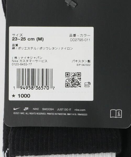NIKE(ナイキ)の「<NIKE>エブリデイプラス クッションド ソックス(ソックス/靴下・レディース・ブラック・FREE)」の9枚目の写真