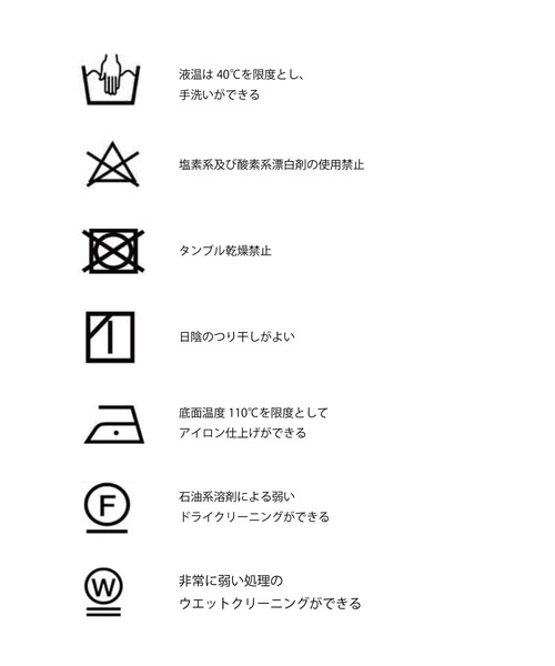 &g'aime（アンジェム）の「【&g’aime】ヘリンボーンラインスカート（スカート・レディース・ブラウン/チャコール・FREE）」の20枚目の写真