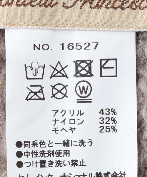 La TOTALITE（ラトータリテ）の「【SANTELLI FRANCESCA/サンテリフランチェスカ】リブニットCap（ニットキャップ/ビーニー・レディース・ベージュ/ブラック・FREE）」の7枚目の写真