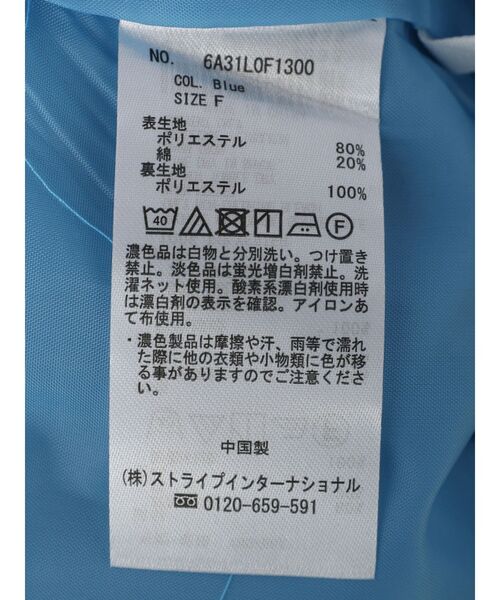 Green Parks(グリーンパークス)の「マルチストライプタックパンツ(その他パンツ・レディース・ブルー/ピンク・FREE)」の13枚目の写真