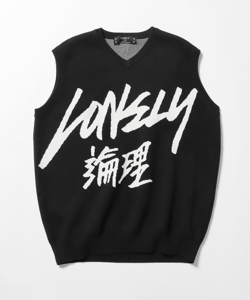 LONELY/論理（ロンリー）の「LONELY(論理)/ロンリー KINT VEST Vネック ベスト ジャガードニット ロゴ（ベスト・メンズ・ブラック・FREE）」の9枚目の写真