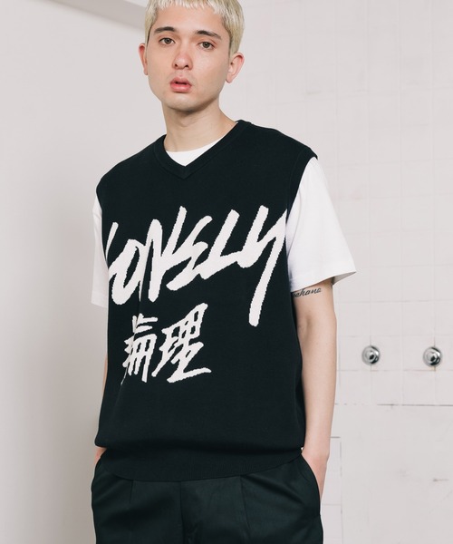 LONELY/論理（ロンリー）の「LONELY(論理)/ロンリー KINT VEST Vネック ベスト ジャガードニット ロゴ（ベスト・メンズ・ブラック・FREE）」の19枚目の写真