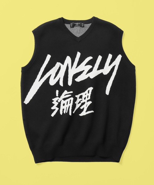LONELY/論理（ロンリー）の「LONELY(論理)/ロンリー KINT VEST Vネック ベスト ジャガードニット ロゴ（ベスト・メンズ・ブラック・FREE）」の20枚目の写真