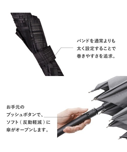 Waterfront（ウォーターフロント）の「ソフトジャンプスライドラージ 70（長傘・メンズ・ネイビー/グレー/ブラック・FREE）」の7枚目の写真