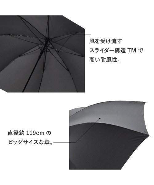 Waterfront（ウォーターフロント）の「ソフトジャンプスライドラージ 70（長傘・メンズ・ネイビー/グレー/ブラック・FREE）」の8枚目の写真