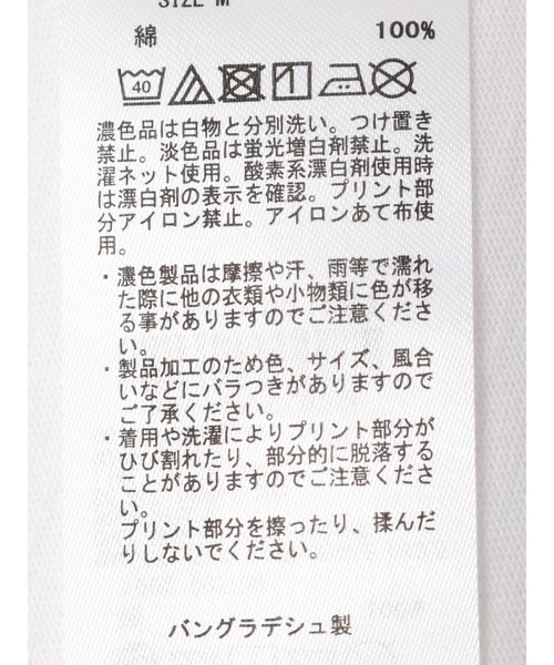 AMERICAN HOLIC(アメリカンホリック)の「カラフルプリントロゴカットプルオーバー(Tシャツ/カットソー・レディース・オレンジ/グリーン/ピンク/レッド・M/L)」の10枚目の写真