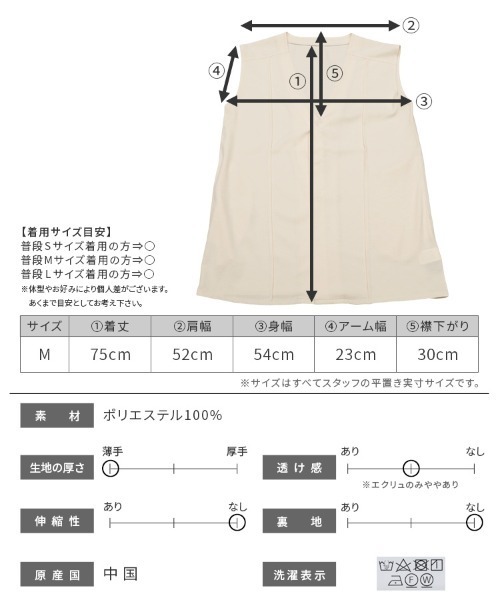 reca（レカ）の「リネンライクベスト（ベスト・レディース・キナリ/ブラック・M）」の21枚目の写真