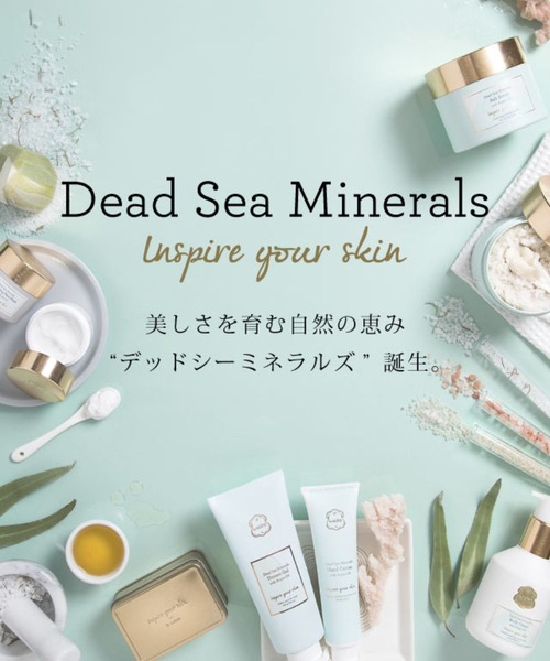 Laline（ラリン）の「デッドシーミネラルズ　ミニセット(マッサージリキッド＆ハンドクリーム）（ボディケアキット/ギフトセット・レディース・その他・FREE）」の5枚目の写真