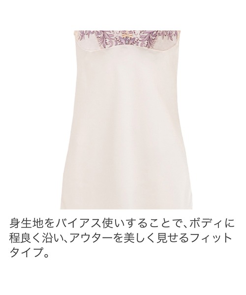 BRADELIS NEWYORK(ブラデリスニューヨーク)の「ヴィオラスタイルスリップ23A1 ブラデリス(インナーウェア/肌着・レディース・ブラック/アイボリー/オリーブ・M/L)」の4枚目の写真