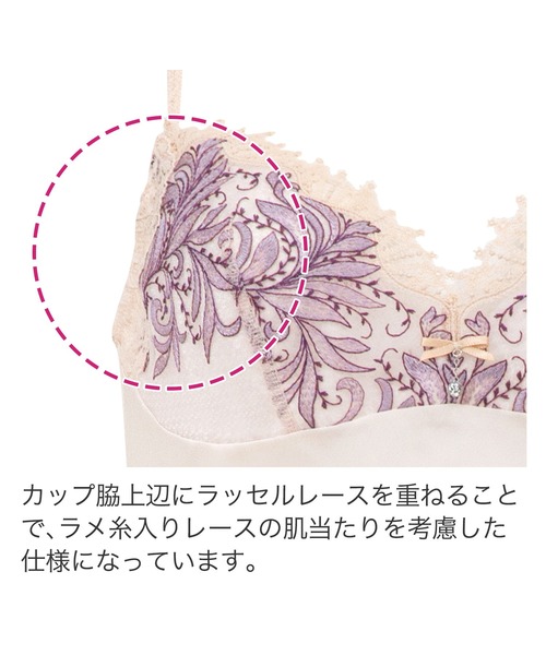 BRADELIS NEWYORK(ブラデリスニューヨーク)の「ヴィオラスタイルスリップ23A1 ブラデリス(インナーウェア/肌着・レディース・ブラック/アイボリー/オリーブ・M/L)」の6枚目の写真