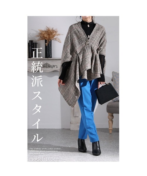 Sawa a la mode（サワアラモード）の「ケープ風ジャケット（ポンチョ・レディース・チェック・FREE）」の2枚目の写真