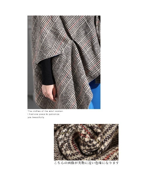 Sawa a la mode（サワアラモード）の「ケープ風ジャケット（ポンチョ・レディース・チェック・FREE）」の4枚目の写真