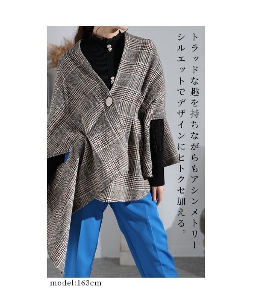 Sawa a la mode（サワアラモード）の「ケープ風ジャケット（ポンチョ・レディース・チェック・FREE）」の5枚目の写真