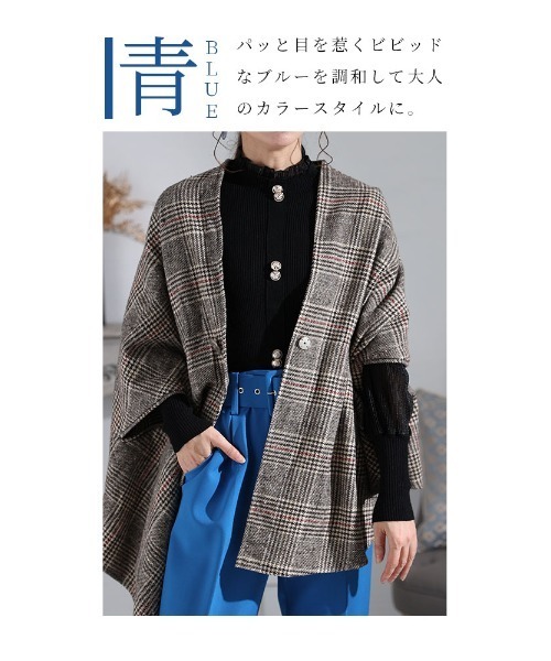 Sawa a la mode（サワアラモード）の「ケープ風ジャケット（ポンチョ・レディース・チェック・FREE）」の14枚目の写真