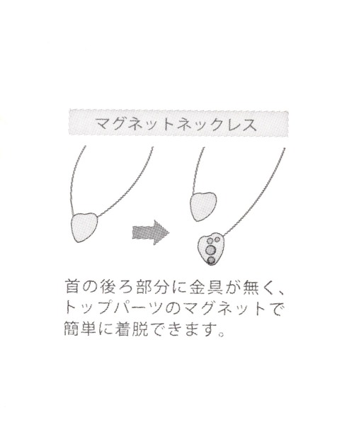 niko and...（ニコアンド）の「ボールチェーンマグネットネックレス（ネックレス・レディース・イエロー/グレー・0）」の5枚目の写真