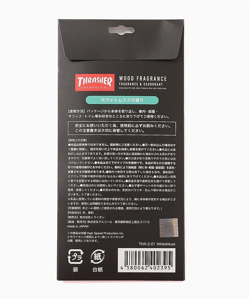 THRASHER（スラッシャー）の「THRASHER/スラッシャー WOOD FRAGRANCE 芳香剤 ルームフレグランス 香木（ルームフレグランス/お香・メンズ・その他1/その他2/その他3/その他4・FREE）」の5枚目の写真