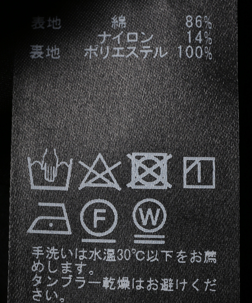 EDIFICE(エディフィス)の「クレータークロス ロングベスト(ベスト・メンズ・ブラック/ホワイト・FREE)」の21枚目の写真