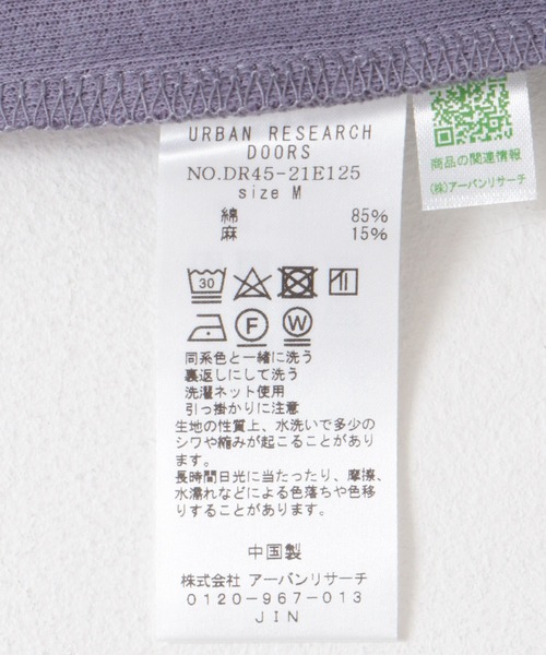 URBAN RESEARCH DOORS(アーバンリサーチドアーズ)の「『UVカット』コットンリネン針抜きプルオーバー(Tシャツ/カットソー・レディース・パープル/ホワイト系その他/グリーン系その他/チャコールグレー・MEDIUM)」の6枚目の写真