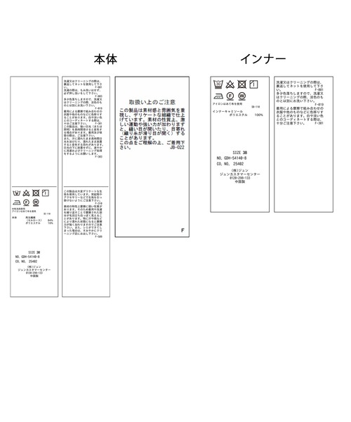ROPE' PICNIC（ロペピクニック）の「インナーつきシアーブラウス（シャツ/ブラウス・レディース・ブラック/サックスブルー/ベージュ・38）」の4枚目の写真