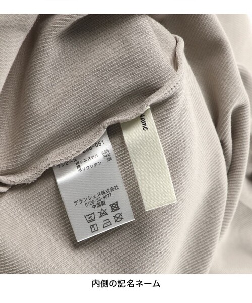 BRANSHES(ブランシェス)の「【プチレディ】ラメチュールビスチェ×ワンピースセット(ワンピース・キッズ・グレイッシュベージュ/ブラック・120/130/140/150/90/100/110)」の15枚目の写真