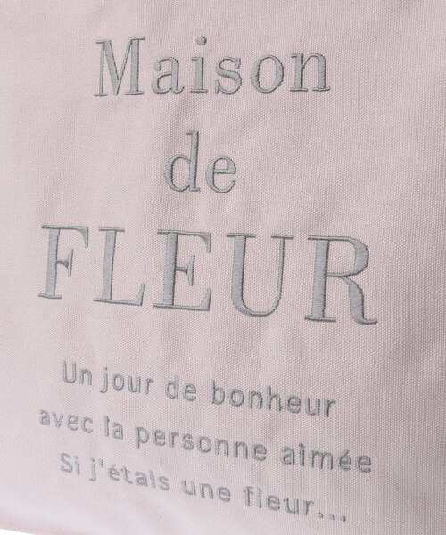 Maison de FLEUR（メゾンドフルール）の「ブランドロゴ刺繍スクエアトートバッグ（トートバッグ・レディース・ブラウン/グレイッシュベージュ/ピンク系その他3・FREE）」の15枚目の写真