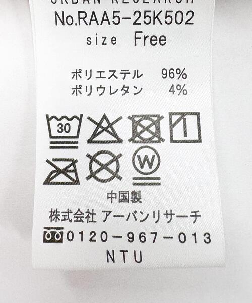 URBAN RESEARCH ROSSO WOMEN(アーバンリサーチ ロッソ)の「ジャガードイージーストレートスカート(スカート・レディース・ブラック/レッド・FREE)」の18枚目の写真