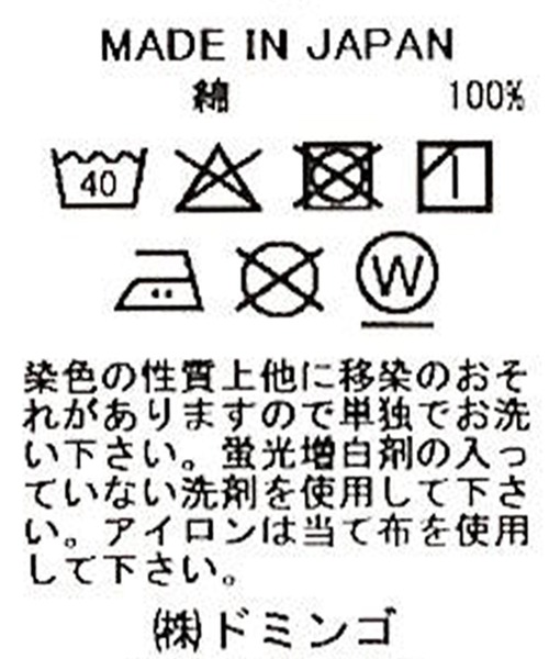 [Brocante / ブロカント] 8ozデニム フロンセジャケット
