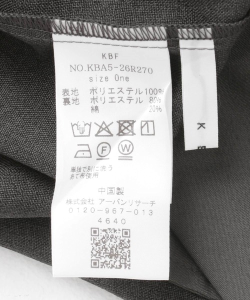 KBF(ケイビーエフ)の「バックオープンキャミサロペット(サロペット/オーバーオール・レディース・ブラック/チャコールグレー・ONE)」の20枚目の写真