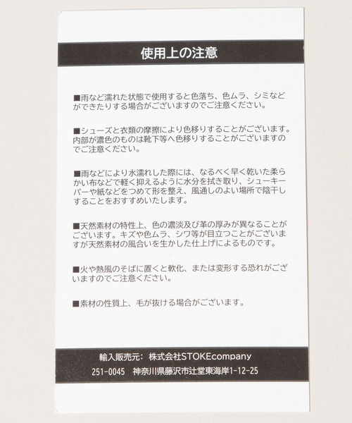 A part by(アパートバイ)の「【セレクト】EMU_ショートスリッポン(スリッポン・レディース・ブラック/キャメル・LARGE/MEDIUM)」の19枚目の写真