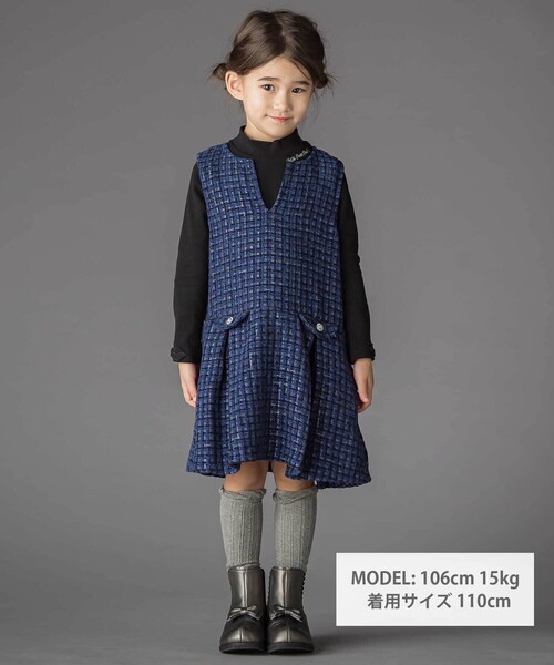 BeBe Petits Pois Vert（ベベプチポワヴェール）の「Aラインニットツイードジャンパースカート（ワンピース・キッズ・オフホワイト/ブルー系その他2・110cm/140cm/95cm/100cm/120cm/150cm/130cm）」の3枚目の写真