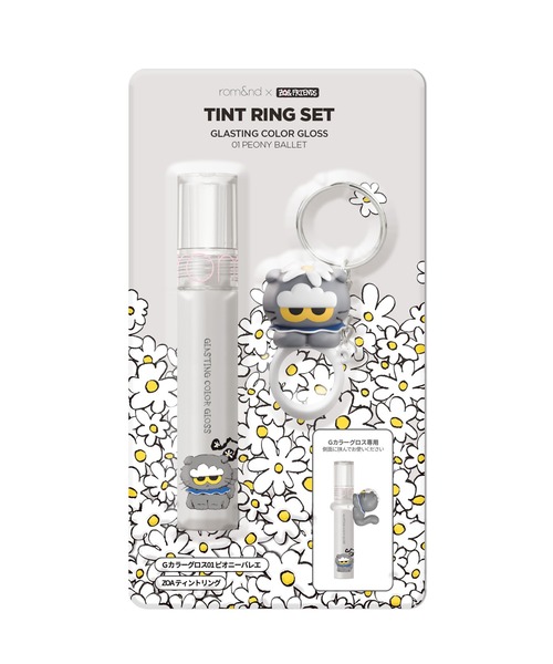 rom&nd X Z O＆FRIENDS ZOA ティントリングセット（口紅/リップ