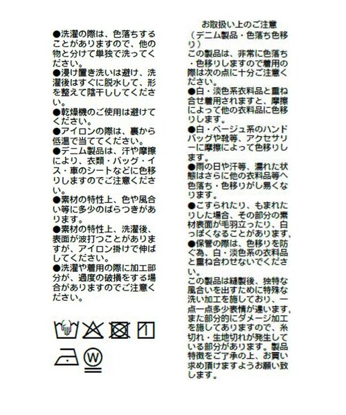 RIVE DROITE(リヴドロワ)の「予約【A・MONN(アモン)】ループポイントダメージデニム(デニムパンツ・レディース・ブルー・36/38)」の15枚目の写真