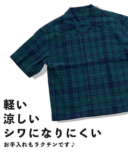 CIAOPANIC TYPY（チャオパニックティピー）の「【ユニセックス】パナマ織り/袖配色/クロス半袖チェックシャツ（シャツ/ブラウス・メンズ・ベージュ/ミント/グリーン/ブルー・LARGE/MEDIUM）」の5枚目の写真