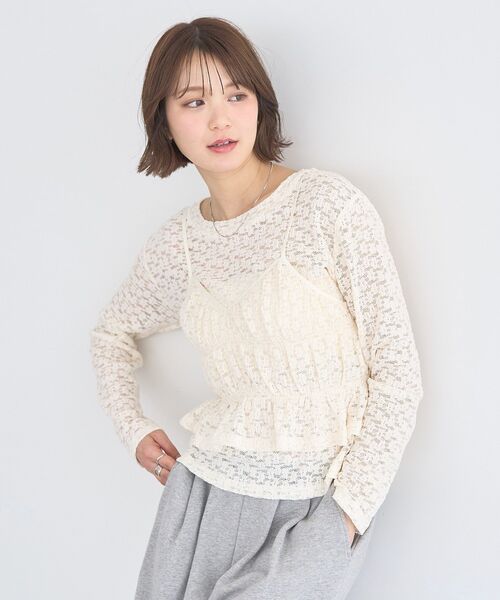 earth music&ecology(アースミュージックアンドエコロジー)の「SET2点カットレースプルオーバー+ビスチェ(Tシャツ/カットソー・レディース・ブラック/その他/アイボリー・FREE)」の16枚目の写真